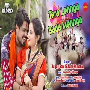 Tera Lehnga Hua Bada Mehnga