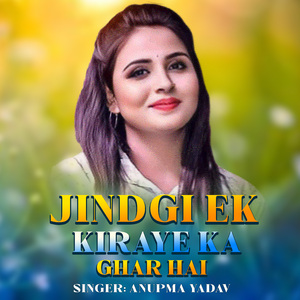 Jindgi Ek Kiraye Ka Ghar Hai