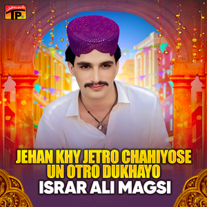 Jehan Khy Jetro Chahiyose Un Otro Dukhayo