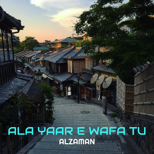 Ala Yaar E Wafa Tu