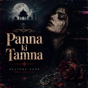 Panna Ki Tamna