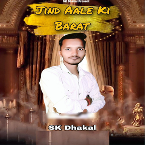 Jind Aale Ki Barat (Tarkha Aala)
