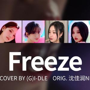 AI COVER-(G)I-DLE-'Freeze'-沈佳润NINA