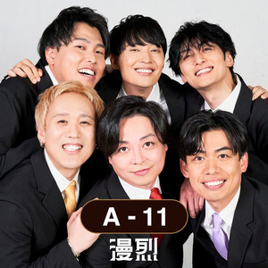 A-11