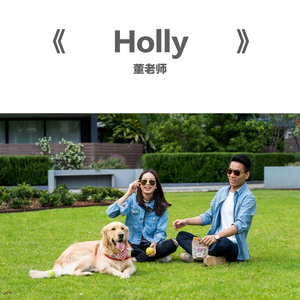 《Holly》