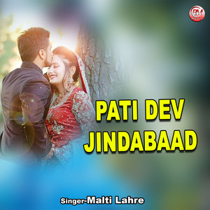 Pati Dev jinda baad