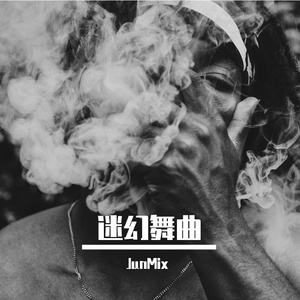 JunMix-JUNFeider（JunMix remix）