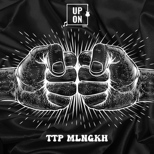 Jalanku (Tetap Melangkah)