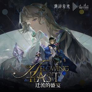 出租车即兴 Taxi Jam