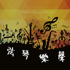 Johann Sebastian Bach-Fantasia and Fugue in C-, BWV562