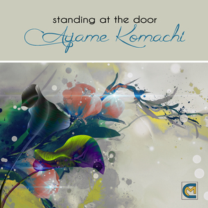 Standing at the Door