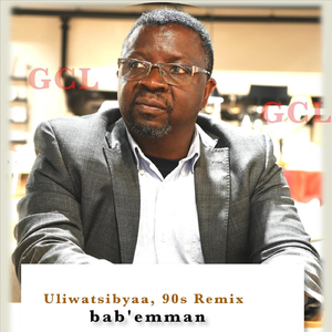 Imana (90s Mix)