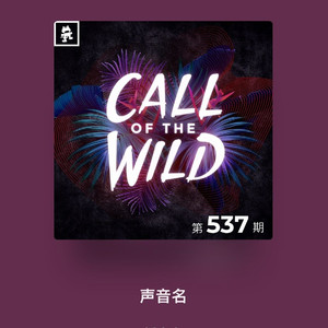 破碎与黎明