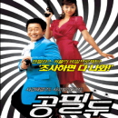 돈키호테