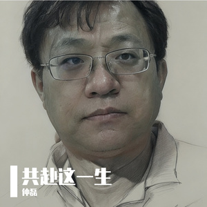 慢慢往前走