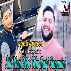 Allo Mon Bebe Win Raki 3anguini