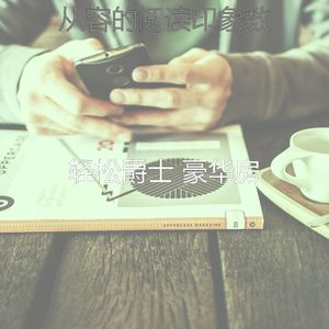 抚慰的午后回忆