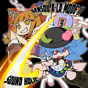 Sunny days (feat. 3L)