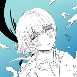 王笏