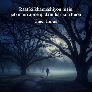 Raat ki khamoshiyon mein jab main apne qadam barhata hoon