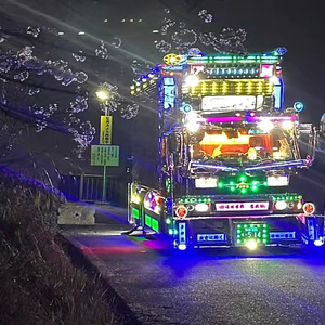 デコトラの鷹 レディース