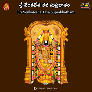 Sri Venkatesha 02