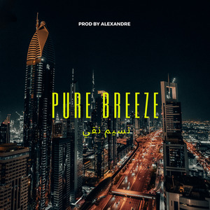 Pure Breeze