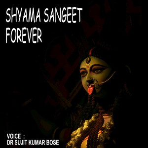 Shyama Sangeet Forever