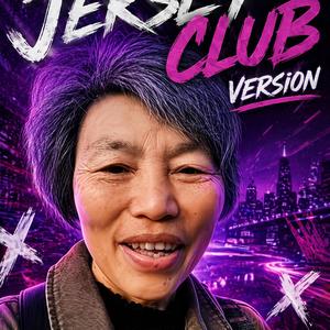 Chinese Lady (Jersey Club)