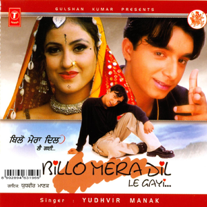 Had Ho Gayi