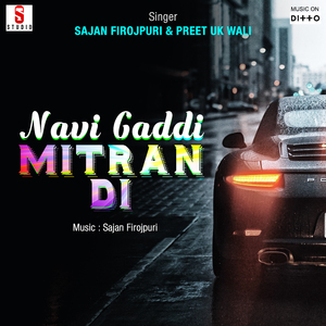 Tut Gayi Manje Di Chugath