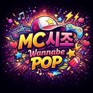 I will be there in ten minutes