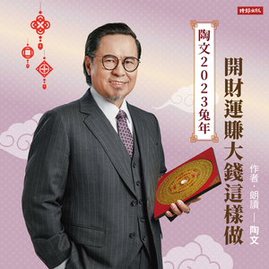 自我改革，掌握机会创造价值