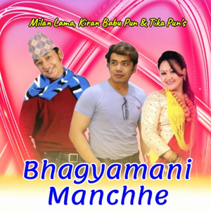 Bhagyamani Manchhe