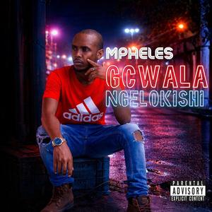 Buya Kimi (feat. Vumanie & Nkonkari)