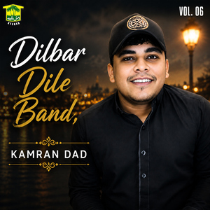 Dorahen Sangat Gala Balan