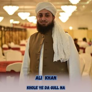 Khole Ye Da Gull Na