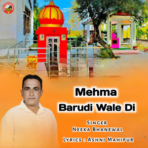 MEHMA BARUDI WALE DI