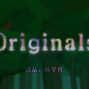 0riginals(instrumental)