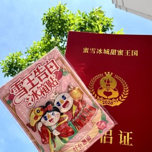 来不及说