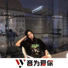 开场秒嗨 (DJ版)