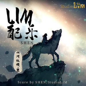 女铁匠（晚宴）