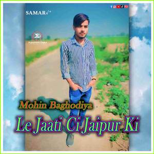 Le Jaati Ci Jaipur Ki