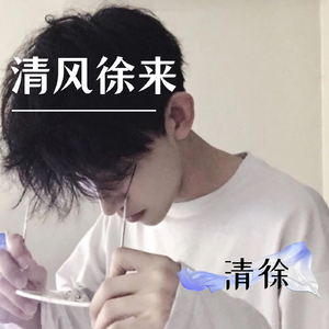 那个男孩