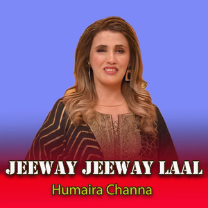 Jeeway Jeeway Laal