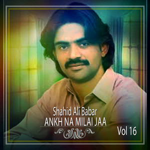 Monkha Poo Bhali Milandi