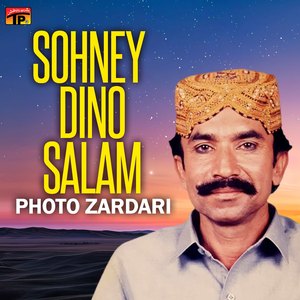 Sabh Sitam Dil Ke Sahaan