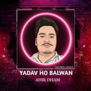Yadav Ho Balwan