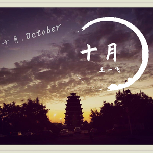 你是我最爱的模样