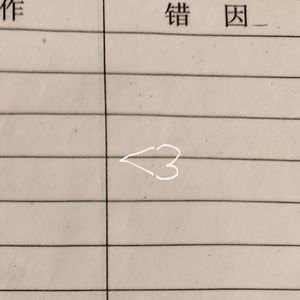 你怎么想的（Prod.han）